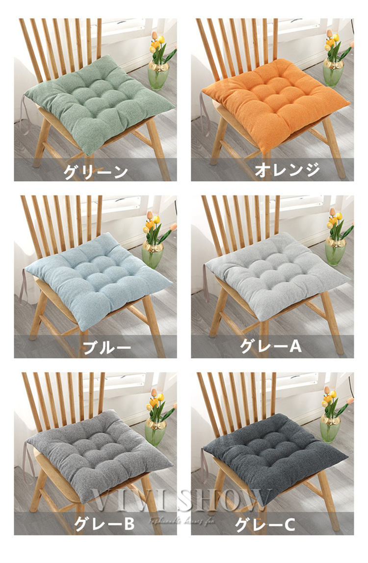 ダイニングチェア クッション 2枚セット 椅子用 座布団 北欧風 シート