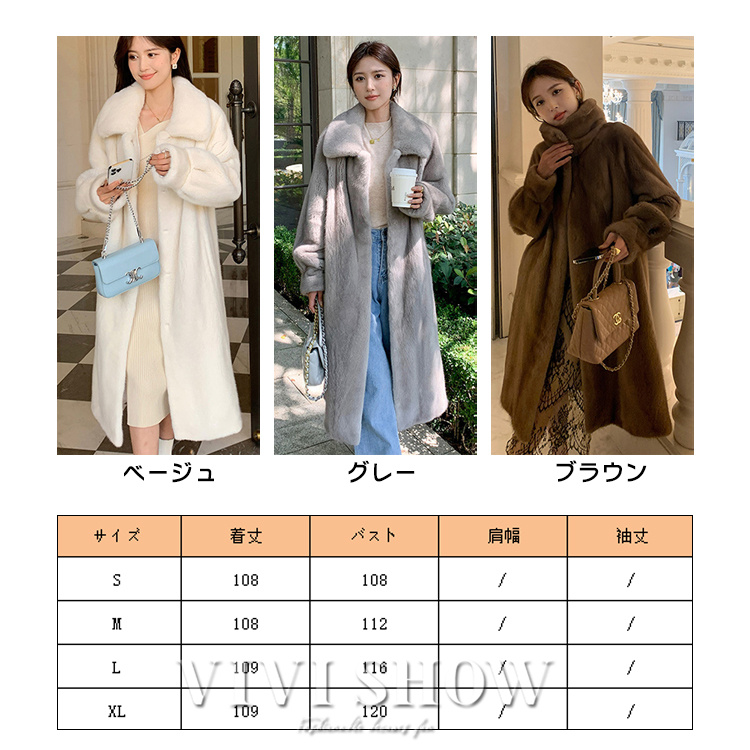 レディースファッション ファーコート フェイクファー 冬 新品 エコ