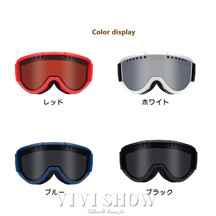 スキーゴーグル スキー ゴーグル メガネ対応 スノーボード