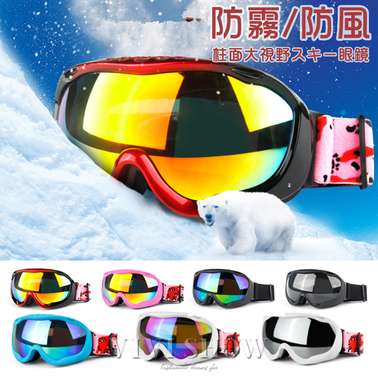 メンズ レディース スノーボード スキー ゴーグル スノーゴーグル