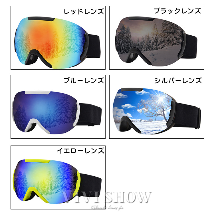 Snowledge スキーゴーグル メンズ レディース UVカット 曇り止め gno257-01.jpg