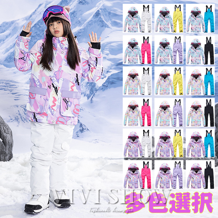 女の子 スキーウェア フルセット 130cm スノーウェア ブーツ付き 雪遊び スキーウェア キッズ アウトレット つなぎ 女の子 100 110 120 雪遊び