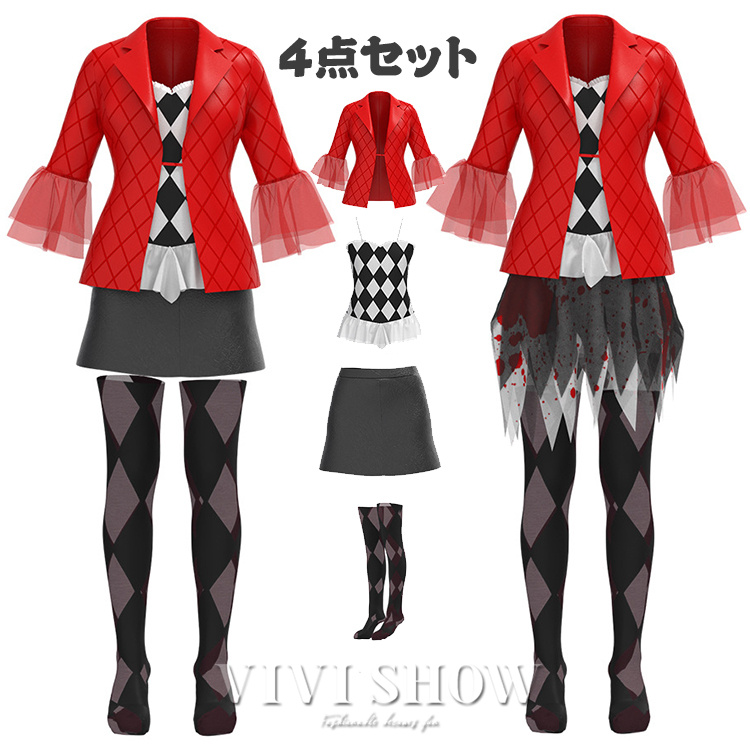 コスプレ 仮装 大人用 ピエロハーレークイン ステージパフォーマンス