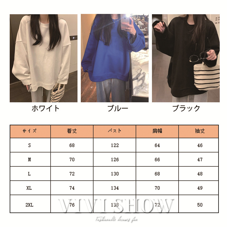 Tシャツ カットソー レディース トレーナー　秋 秋服 トップス プルオーバー 長袖 七分袖 ゆったり　オーバーサイズ 楽天市場】Aラインプルオーバーチュニック トップス レディース