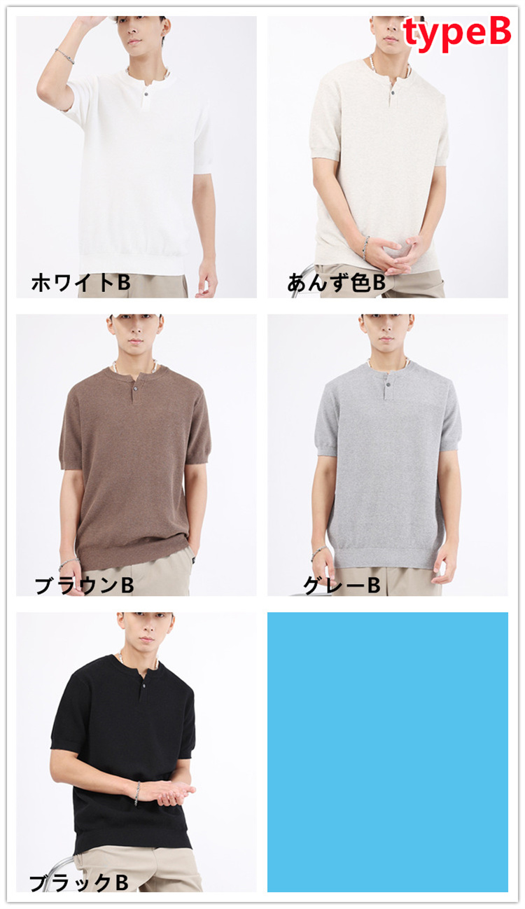 サマーニット メンズ ニット 半袖 冷感 クルーネック Tシャツ 無地