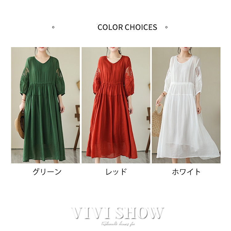 パフスリーブ ワンピース レディース リネンライク ロングワンピース
