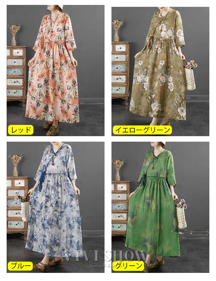 ワンピース 春夏 ワンピ ロングワンピース レディース 総柄 花柄