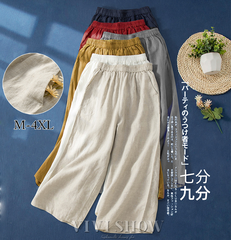 ワイドパンツ レディース ガウチョパンツ 7分丈 9分丈 ロング ウエスト