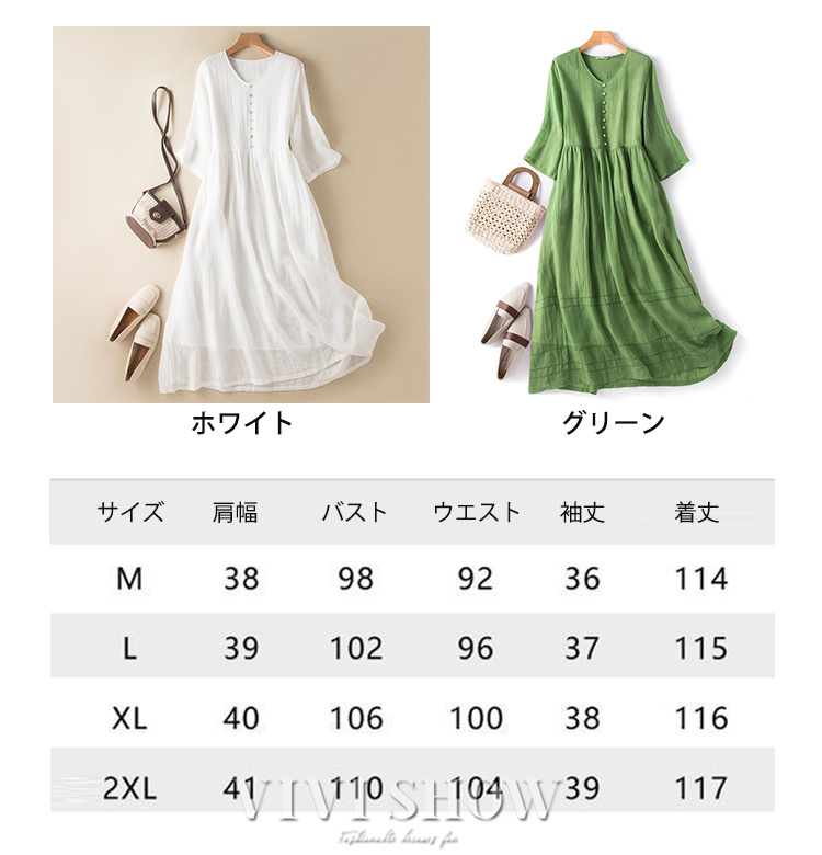 ワンピース レディース マキシワンピース Vネック 5分袖 サマー
