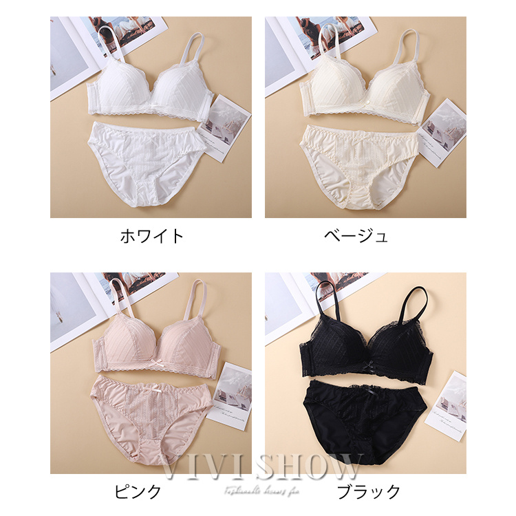 ブラショーツセット補正 谷間 ノンワイヤーブラ 美胸 美背 脇高 総