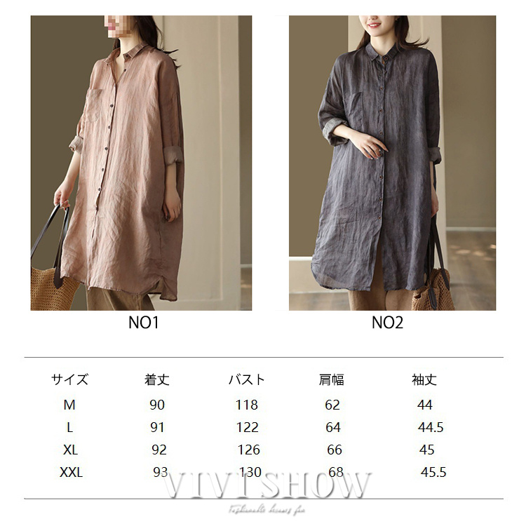 ロングシャツ ブラウス シャツ トップス シャツブラウス レディース