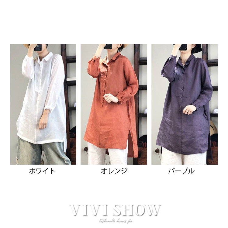 ロングシャツ ブラウス シャツ トップス シャツブラウス レディース
