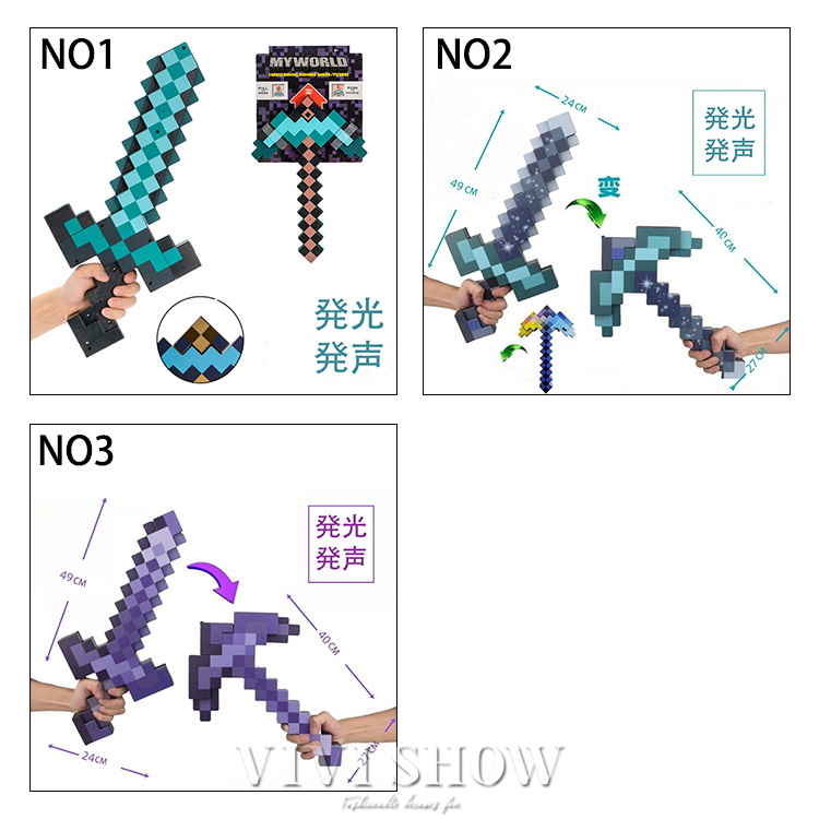 マインクラフト風 マイクラ風 グッズ ゲーム キャラクター 剣 知育