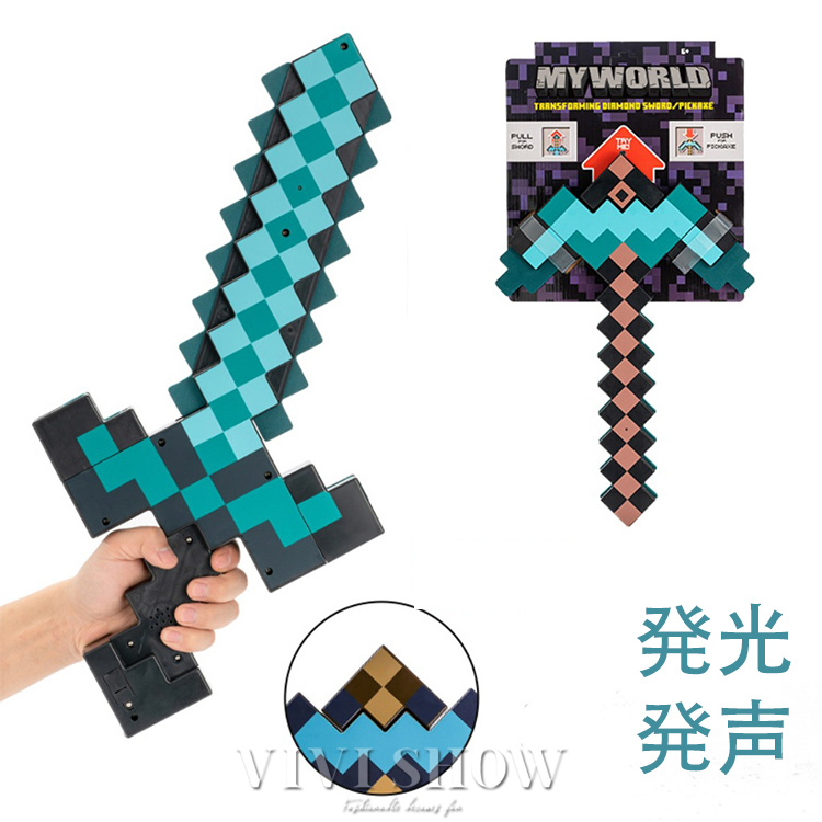 マインクラフト風 マイクラ風 グッズ ゲーム キャラクター 剣 知育