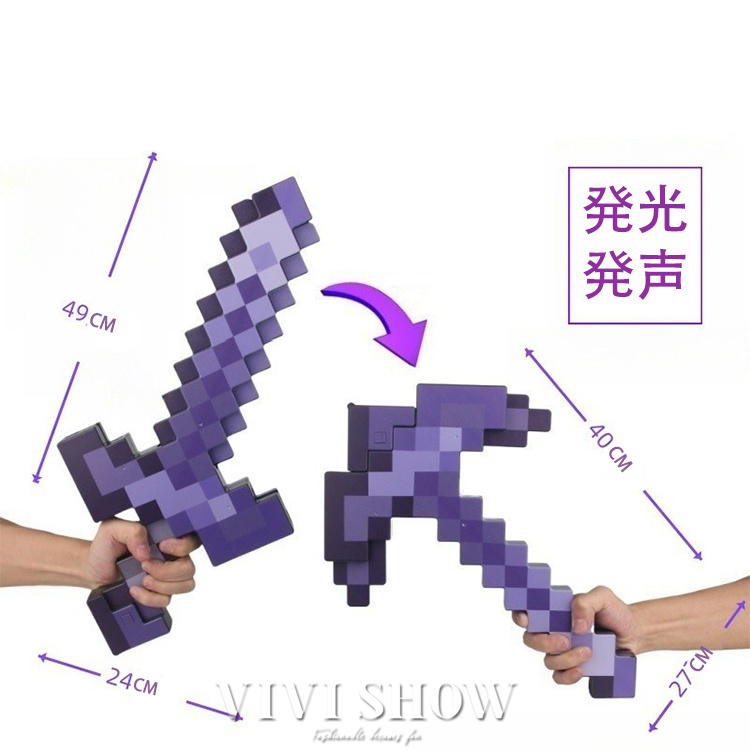 マインクラフト風 マイクラ風 グッズ ゲーム キャラクター 剣 知育