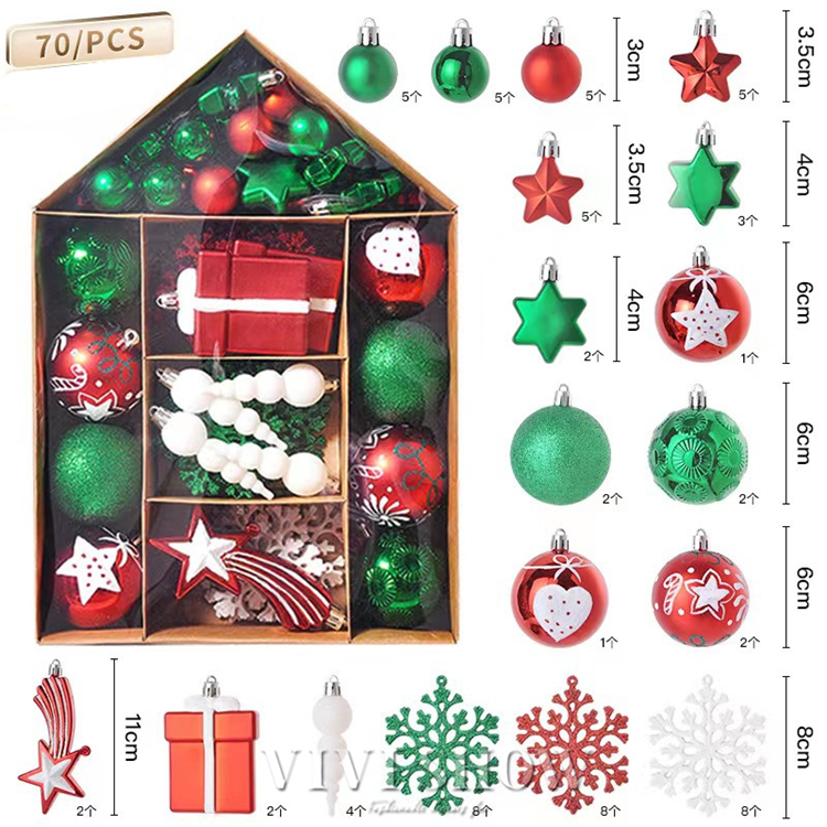 クリスマスツリー 飾り ボール 70個セット クリスマス オーナメント