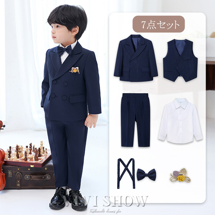 子供スーツ 子どもスーツ 7点セットフォーマルスーツ 男の子スーツ