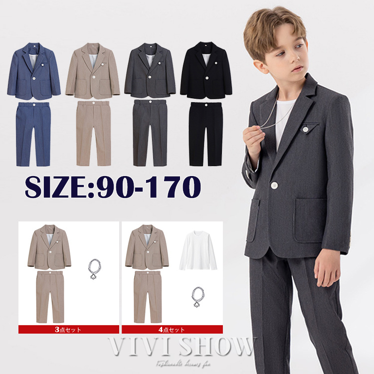 セット 子供スーツ 男の子 子供服 フォーマル スーツ カジュアルスーツ