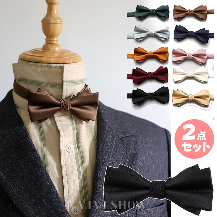 蝶ネクタイ メンズ 蝶タイ 結婚式 フォーマル 紳士 ビジネス