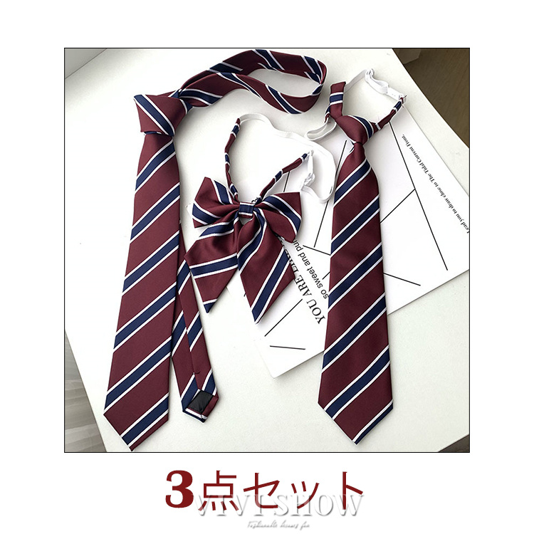 リボン スクールタイ スクールリボン 3点セット女子高生 ネクタイ 蝶ネクタイ