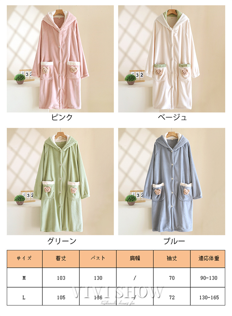 ルームウェア ワンピース もこもこ 冬 パジャマ レディース フード付き