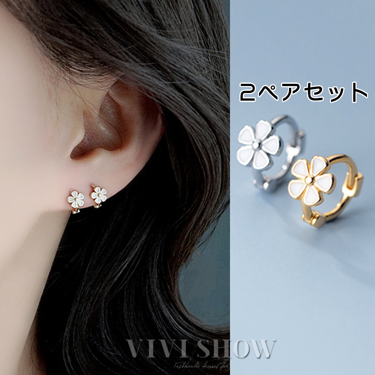 ピアス レディース 花 小ぶり 可愛い 誕生日 記念日 クリスマス 母の日