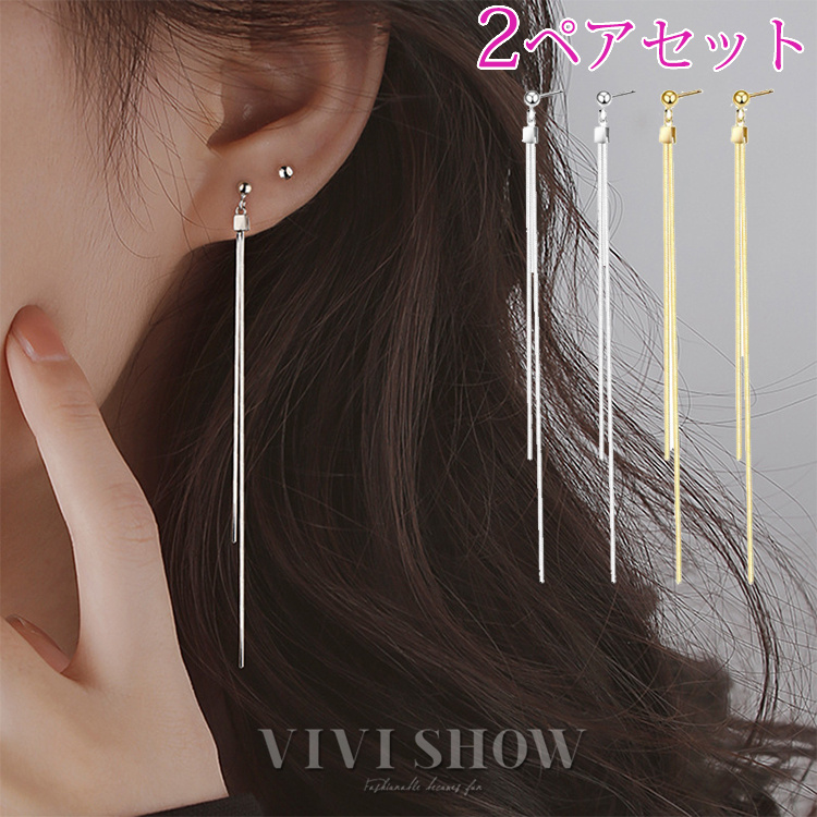 003P シンプル チェーンピアス S925 シルバー 揺れる 上品 ロング ピアス レディース 揺れる チェーンピアス シンプル シルバー925 大人