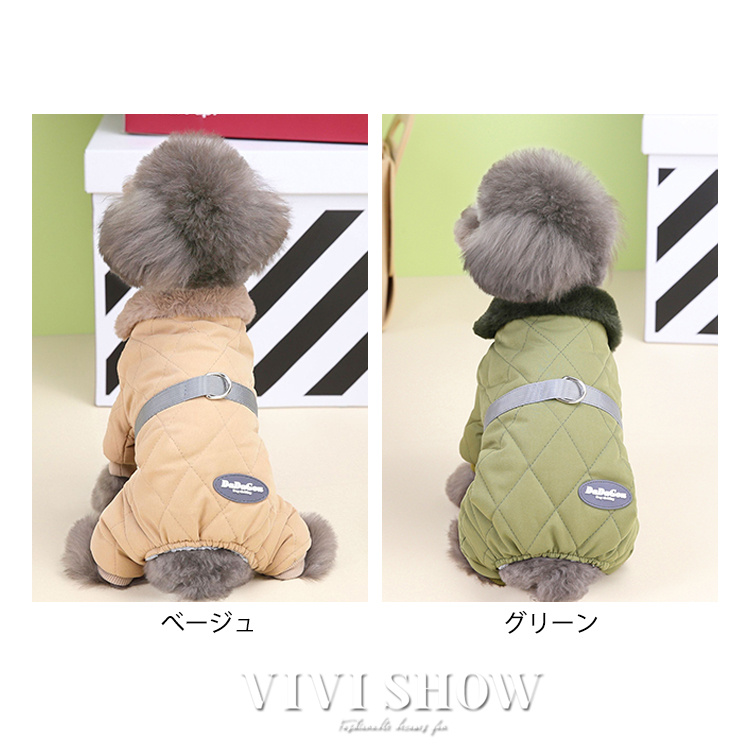 小型犬 大型犬 中型犬 ジャケット 4つ足 ペット 犬服 防寒 コート