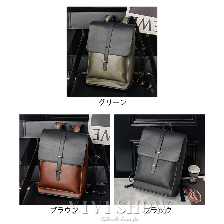 リュック メンズ リュックサック pu革 デイパック ビジネス
