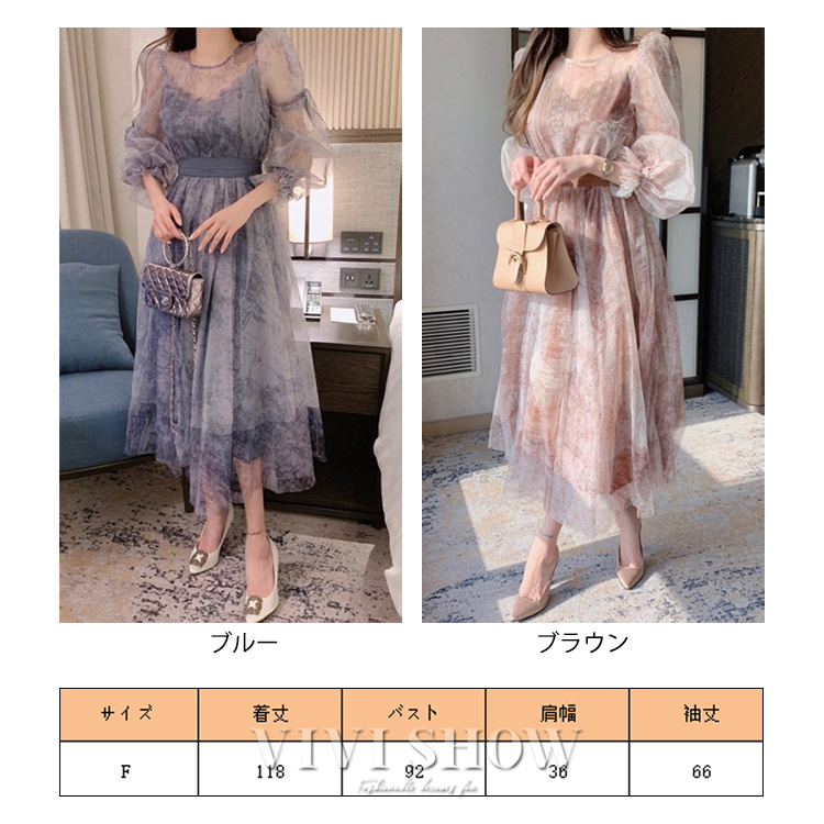 パフスリーブ シアー ロング ワンピース レディース 長袖 ミモレ A