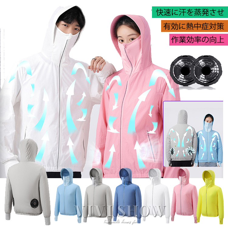 GDLF ファン付き 水冷服 空調服　XL 2XL 空調ウェア 空調作業服 父の日 ファン 長袖 水冷服 空調ウェアセット