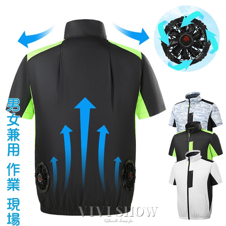 空調作業服 空調ウェア ファン付き 半袖 ファン付 扇風機 夏 大風量