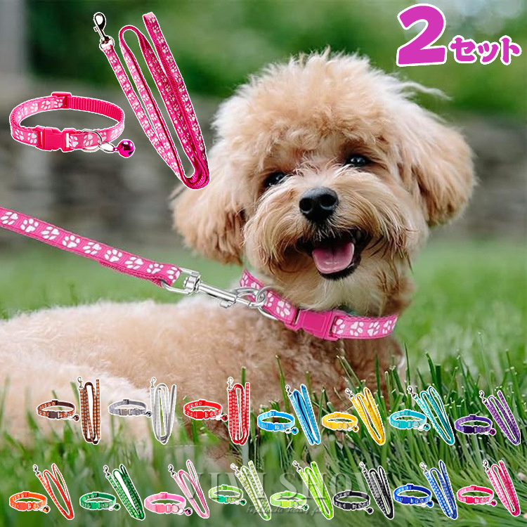 犬 猫 首輪 リード付 2点セット カラフル 軽量 涼しい 快適 ペット 服