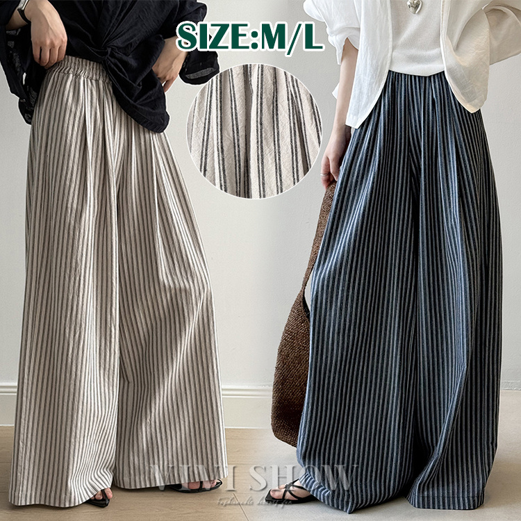 レディース ワイドパンツ ストライプパンツ ワイド ゆったり