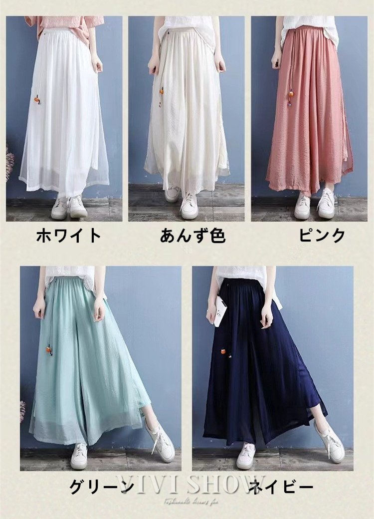 ガウチョパンツ レディース ワイドパンツ 裏地あり ロングパンツ