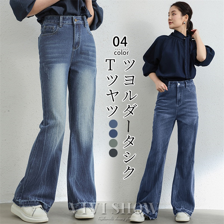 デニムパンツ レディース 大きいサイズ ボトムス ジーパン フレア