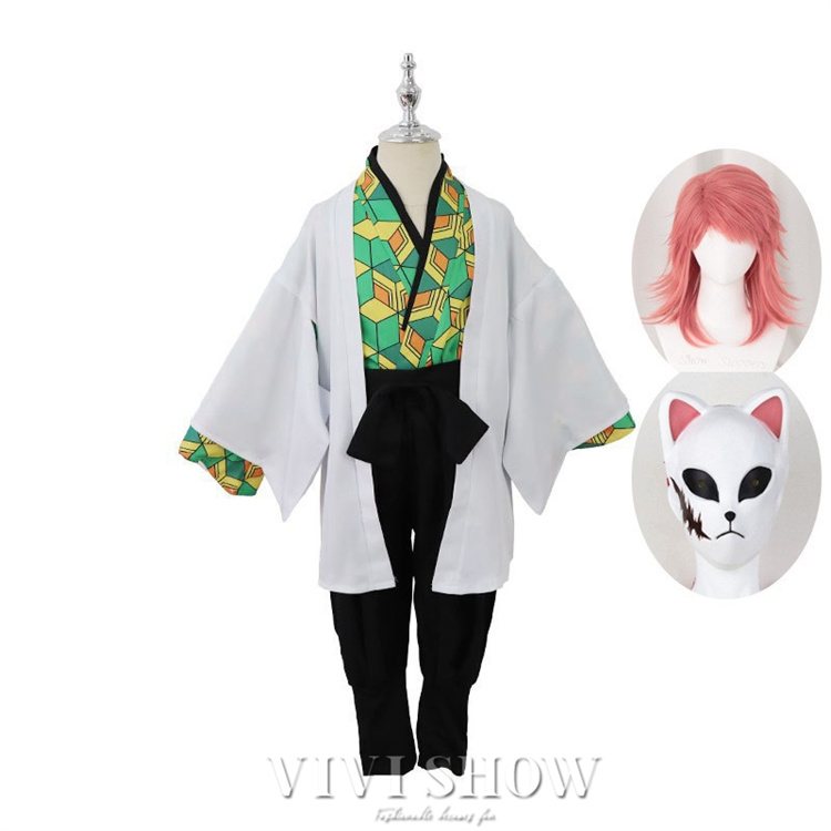 鬼滅の刃 風 錆兎（さびと） コスプレ衣装 ウィッグ靴 道具 武器 刀