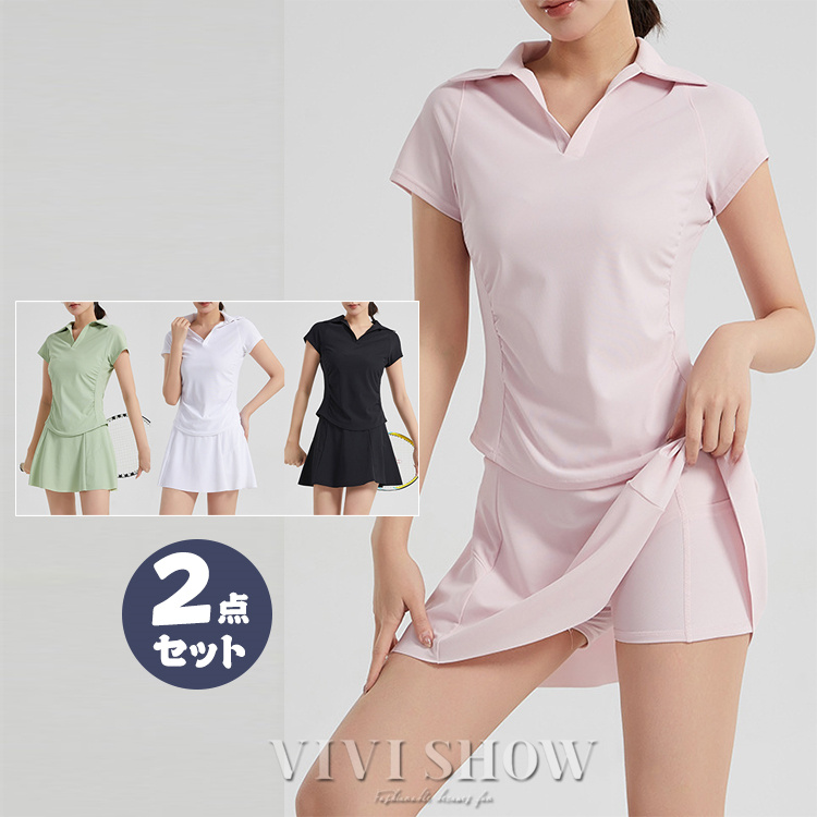 テニスウェア 上下セット シャツ レディース Aライン 着痩せ