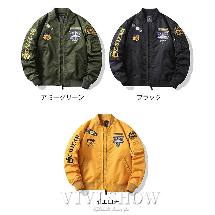 フライトジャケット ミリタリージャケット ジャケット メンズ 大きい