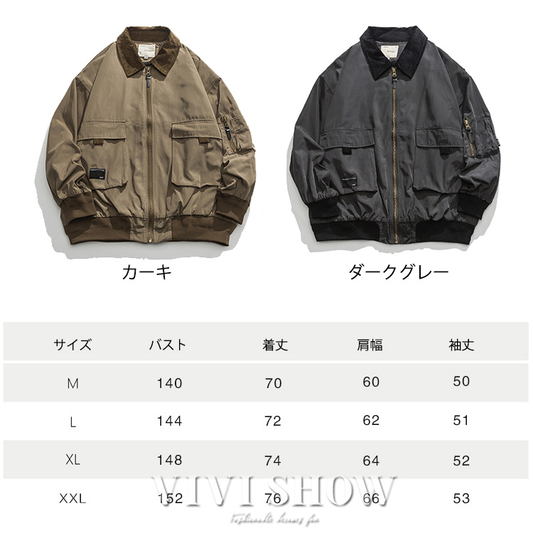 ミリタリージャケット メンズ フライトジャケット モッズジャケット