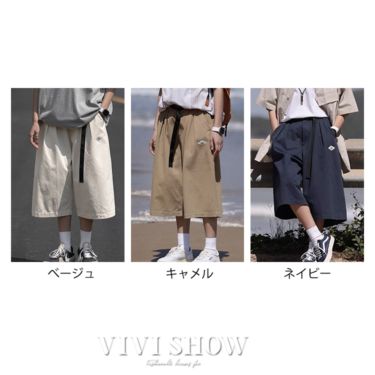 ハーフパンツ メンズ 膝丈 カーゴパンツ 夏用 大きめ ゆったり 大きい