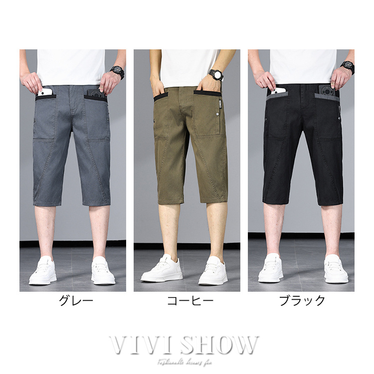 クロップドパンツ メンズ ハーフパンツ テーパードパンツ 春 夏 ひざ下