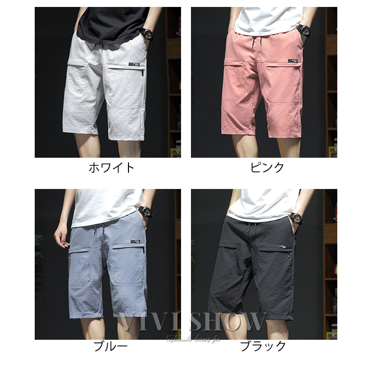古着　膝下丈　ショーツ　ハーフパンツ Amazon.co.jp: ハーフパンツ メンズ 大きいサイズ 膝丈 ひざ下