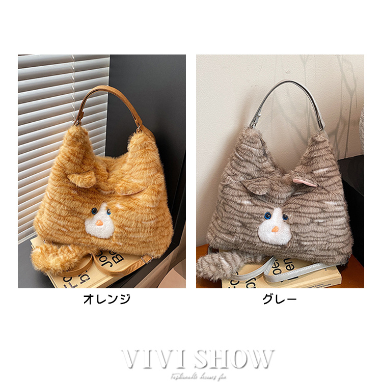 ファーバッグ トートバッグ レディース 猫 モコモコバッグ ネコ