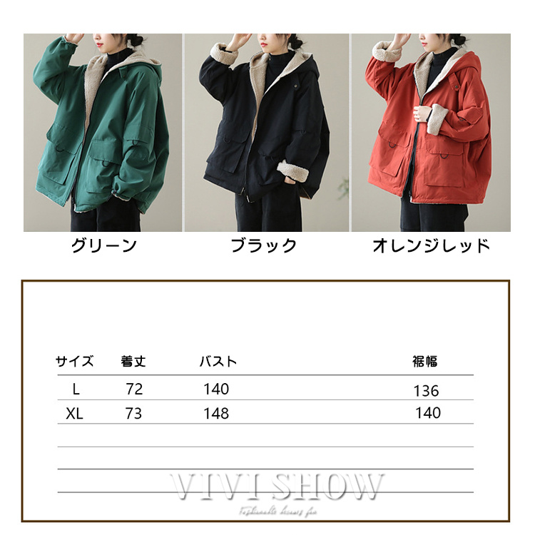 ボアコート 秋 冬 モッズコート ジャケット 裏ボア レディース