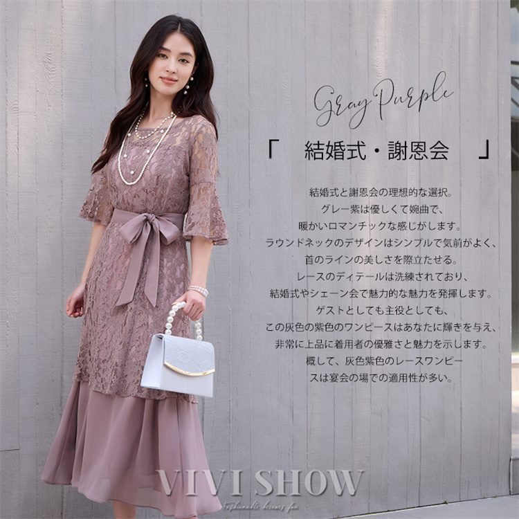 パーティードレス ロングドレス ドレス 結婚式 お呼ばれ フォーマル