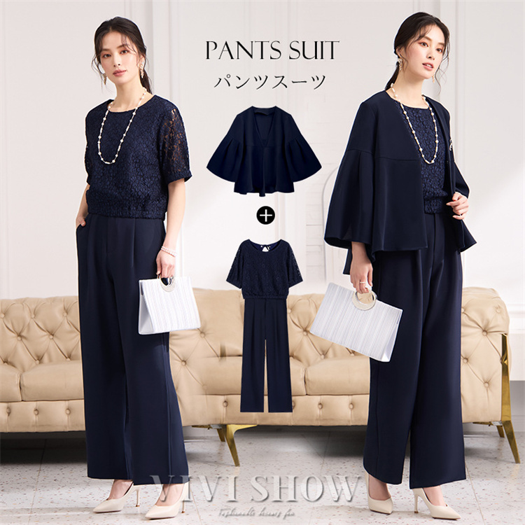レディース 服  詰め合わせ ルイルエブティック RUIRUE BOUTIQUE 洗える ｜ ミッドサマー パンツ