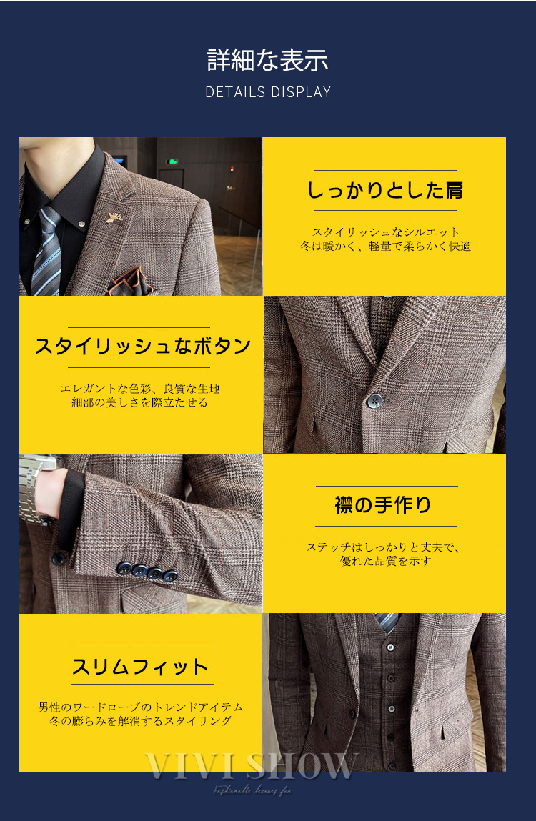 スーツ チェック柄 ビジネススーツ メンズ 3ピーススーツ 通勤 卒業式