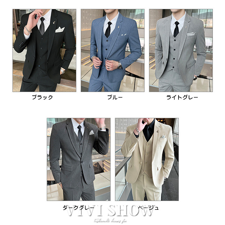 3ピーススーツ セットアップ メンズスーツ タキシードスーツ 二次会