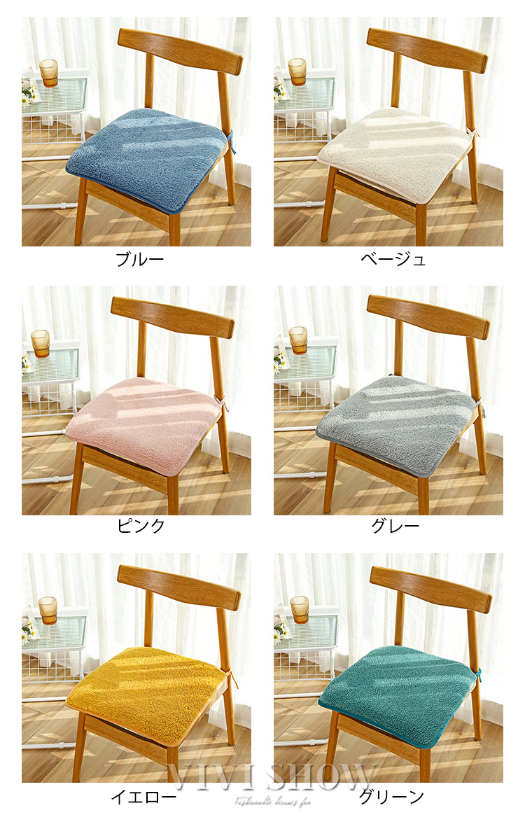 椅子用 秋冬 座布団 2枚 ふわふわ シートクッション チェアパッド